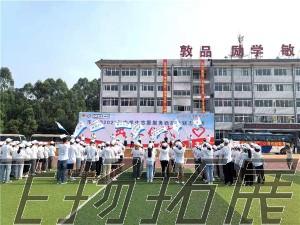 樂山市2021年大學(xué)生志愿服務(wù)西部計劃志愿者培訓(xùn)圓滿結(jié)束！